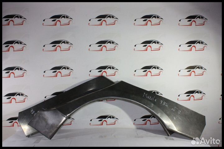 Арки ремонтные Мазда 3 вк