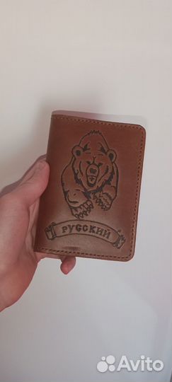 Обложка для паспорта из натуральной кожи