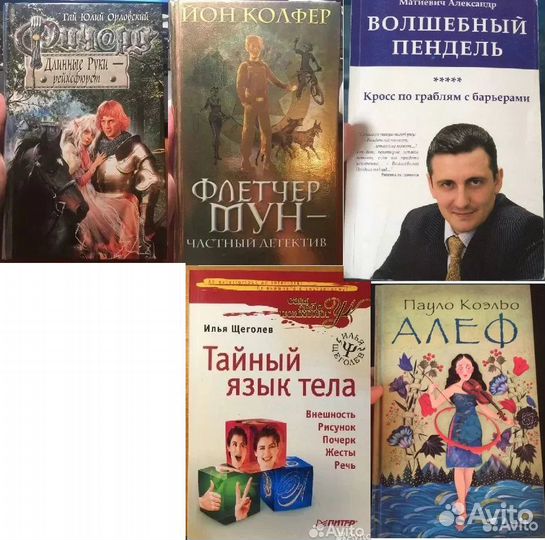 Книги