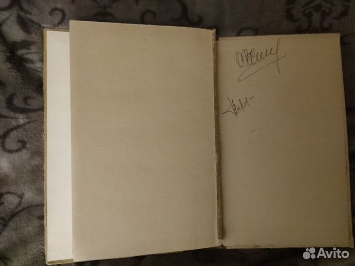 Библиотека знание Беседы о русском слове