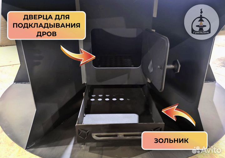 Гриль стол мангал