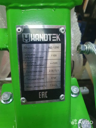 Дизельный мотоблок 7 лс