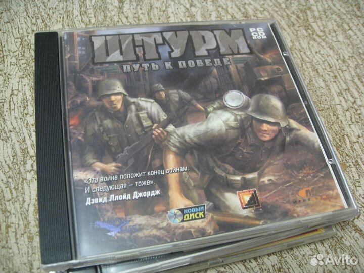 Коллекция компьютерных игр