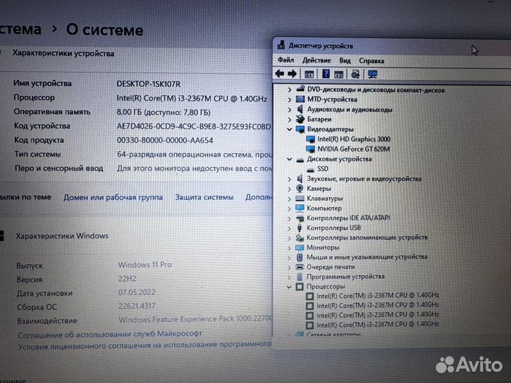 Игровой Acer i3 4ядра/ssd/батарею держит/Gt620 1gb