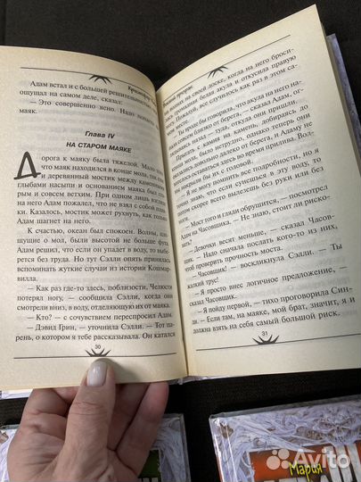 Книги