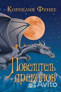 Разные книги