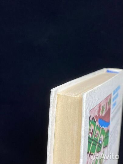 Земля - именинница