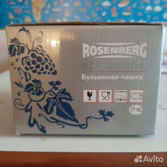 Бульонница