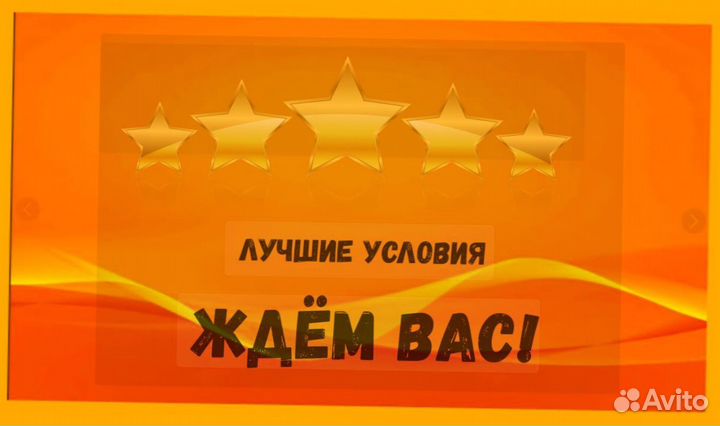 Фасовщик Вахта Проживание+Питание Аванс еженедельно