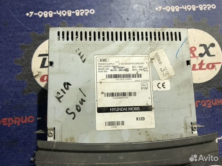 Штатная магнитола KIA Soul 1