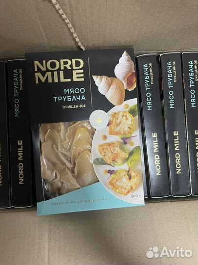 Мясо трубача свежемороженое филе 500г