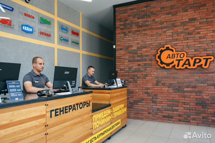 Менеджер / мастер-приемщик автосервиса