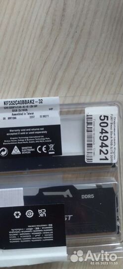 Оперативная память ddr5 32gb