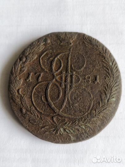 5 копеек 1781 ем, 1835 ем, 1837, 1838, 1881