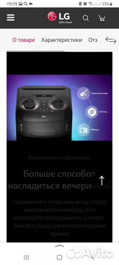 Bluetooth колонка