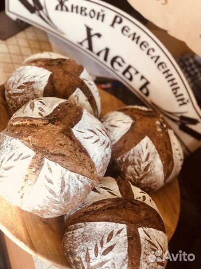 Ремесленный хлеб. Авторские рецептуры. На заказ