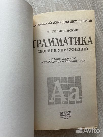 Учебники, книги на английском