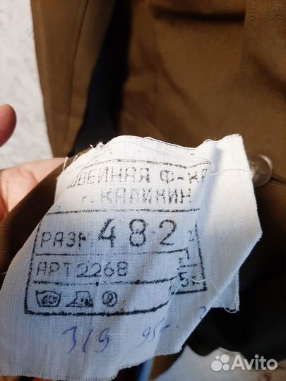 Форма офицерская СССР военная полевая новая