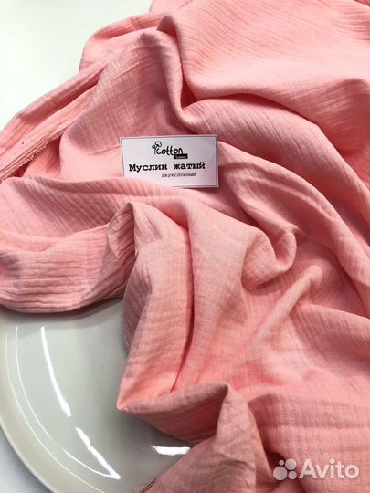 Отрез ткани муслин двухслойный жатый