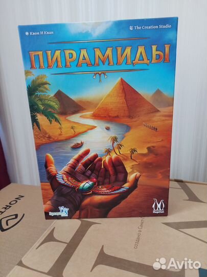 Пирамиды настольная игра