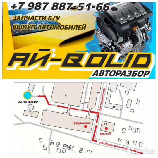 Поршень с шатуном на Chery QQ 0.8