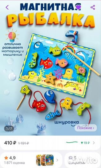 Развивающие игрушки новые