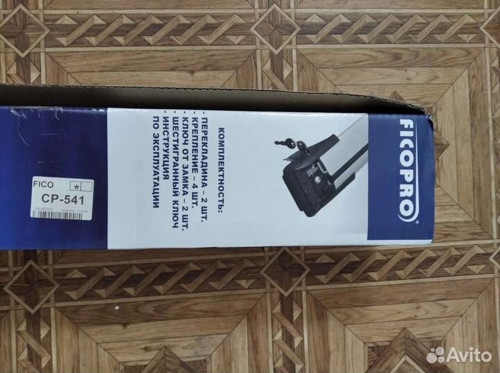 Багажник на рейлинги