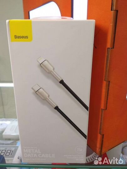 Кабель Baseus Lightning to Type-C 20W 1m