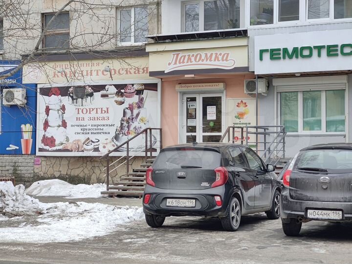 Свободного назначения