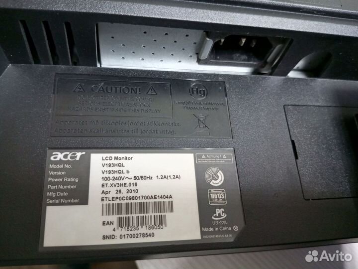 Монитор Aser V193HQL