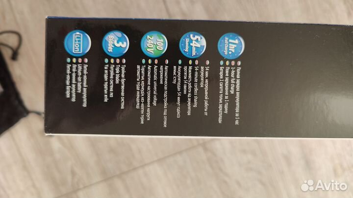 Электробритва panasonic