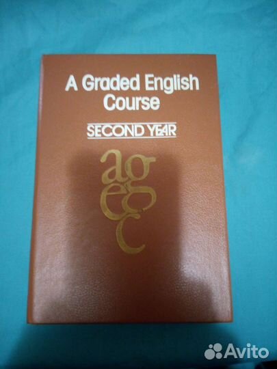 Учебники по английскому языку разноплановые