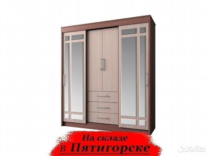 Шкаф купе 170 см