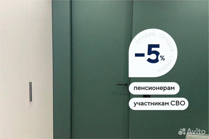 Дверь межкомнатная 800