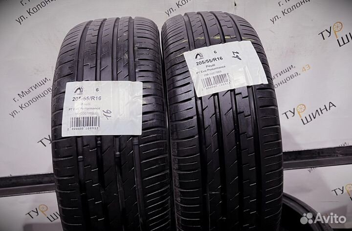 Pirelli P7 Evo Performance 205/55 R16 94Y