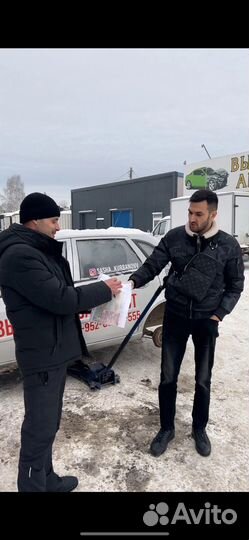 Выкуп авто в любом состоянии