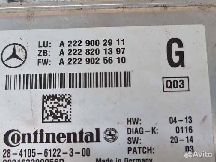 Камера считывания дорожных знаков Mercedes W222