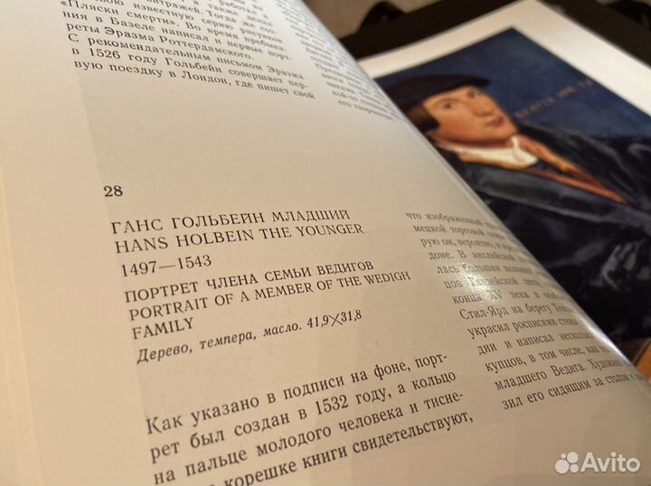 Музей Метрополитен. Нью-Йорк. Альбом 1983 г