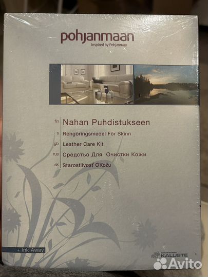 Pohjanmaan