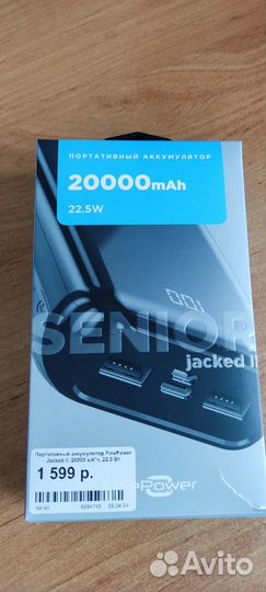 Пауэрбанк FinePower Jacked II 20000mah