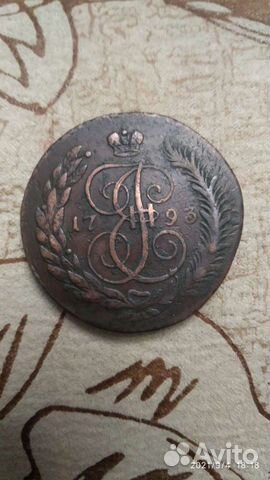 5 копеек, 1793 года,перечекан