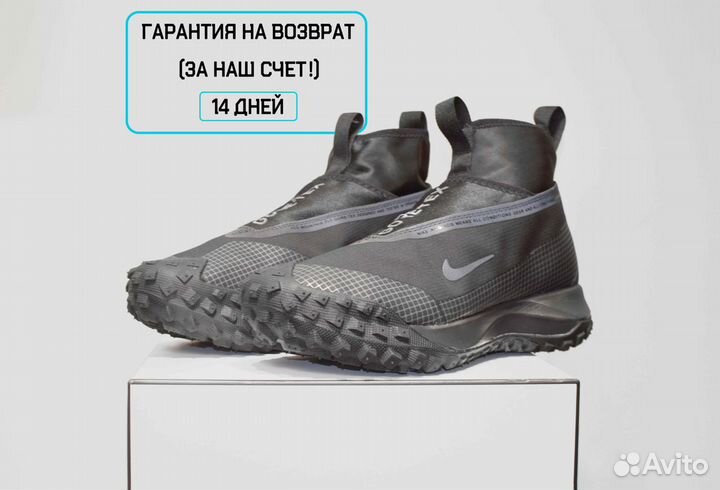 Nike ACG Gore-Tex (41/42, Высокие, Классика)