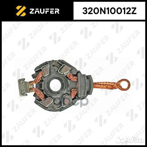 Щёткодержатель стартера 320N10012Z zaufer