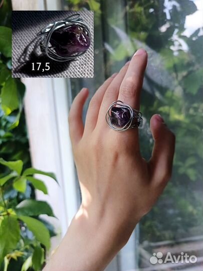 Фейские кольца с аметистом