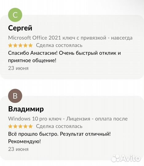 MS Office 365 Family Ключ подписка на год