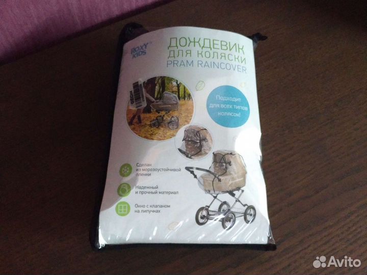 Дождевик для коляски Roxy Kids