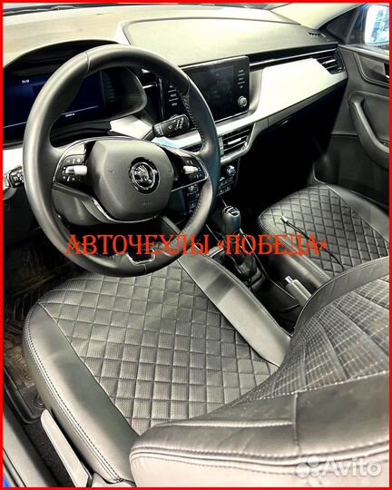 Чехлы Skoda Rapid 2 из экокожи чёрные Ромб