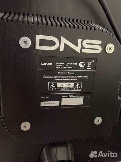 Монитор DNS V2356 23 дюйма бу