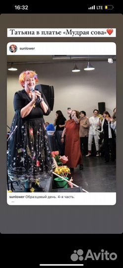 Стилист имиджмейкер