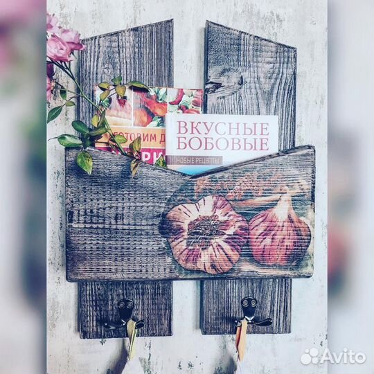 Органайзер универсальный ручной работы